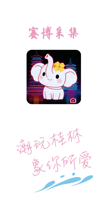 APP界面预览